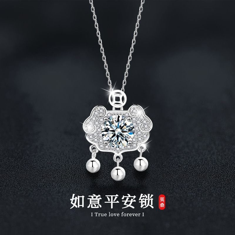s925银莫桑钻如意平安锁项链女新中式吉祥好运吊坠国风饰品锁骨链