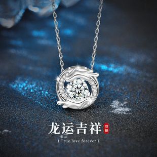 原创中国风龙年项链饰品女生小众高级925纯银莫桑吊坠生肖本命年
