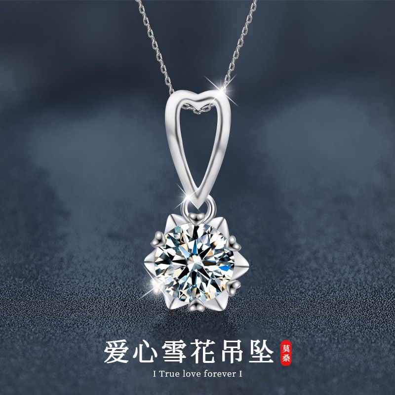 925纯银爱心莫桑石项链不掉色女秋冬轻奢高级感锁骨链ins小众