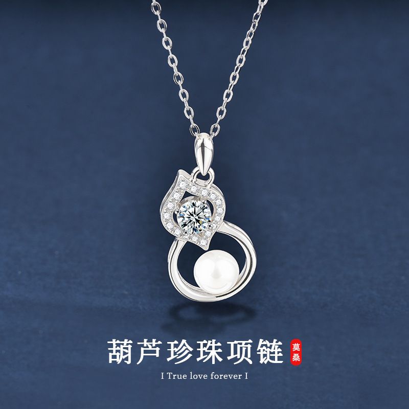S925纯银天然淡水珍珠项链莫桑石葫芦吊坠锁骨链欧美饰品