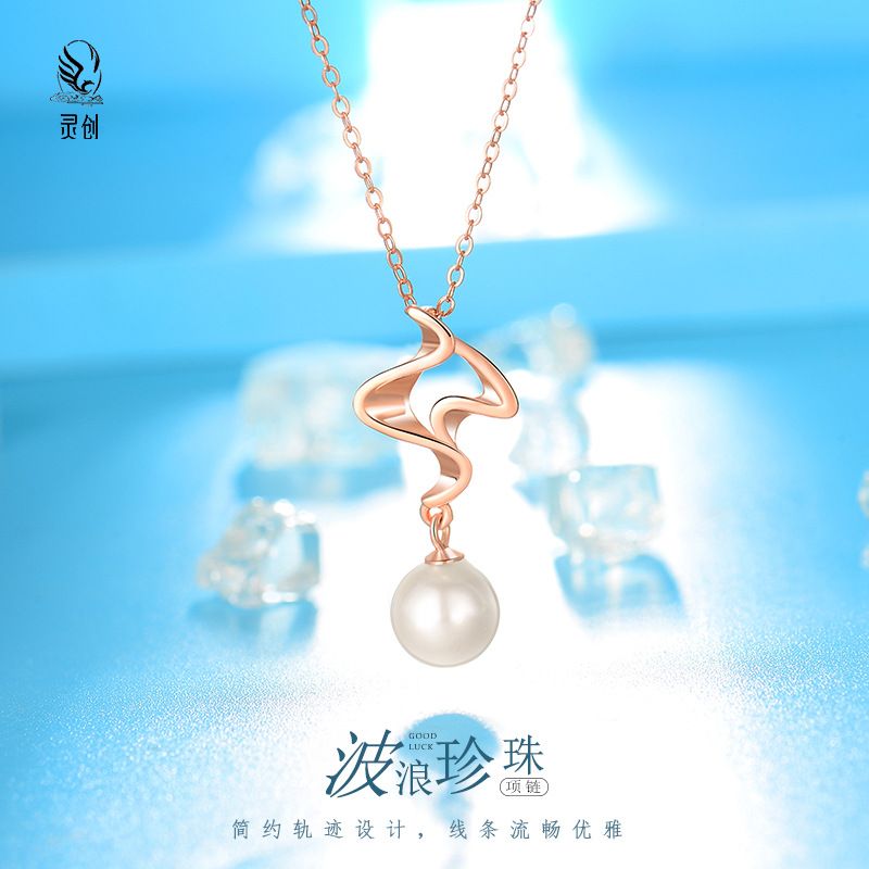 S925银波浪珍珠项链女百搭吊坠夏季轻奢小众设计高级感锁骨链饰品