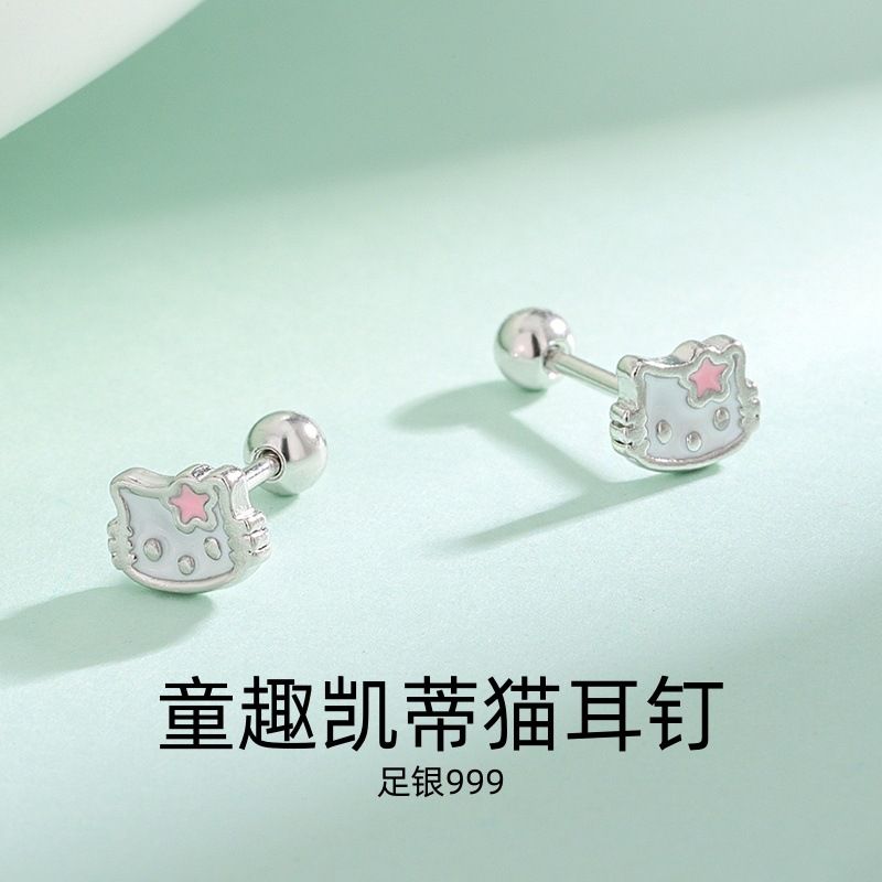 S999足银KT猫咪螺丝耳钉女可爱甜美养耳洞耳环纯银动物轻奢耳饰品