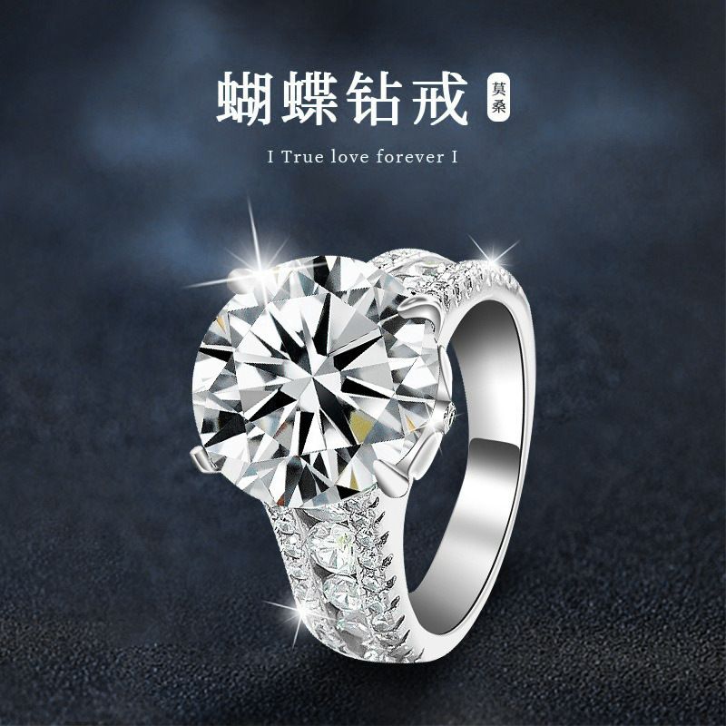 莫桑钻925纯银戒指10克拉蝴蝶结钻戒欧美女ins风高级感首饰不掉色