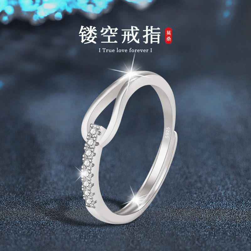 莫桑钻925银镂空戒指不掉色小众设计冷淡风排钻开口指环首饰