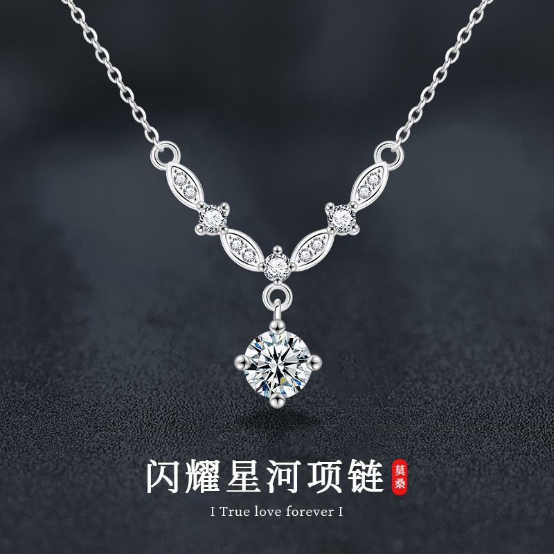 S925纯银闪耀星河项链女轻奢小众高级感莫桑石吊坠锁骨链饰品