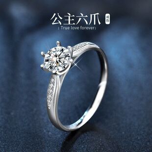 925纯银戒指韩版白金ins风莫桑仿真钻戒手饰时尚六爪闭口指环首饰