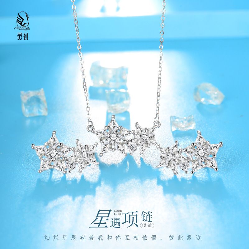 S925纯银星遇项链套装女夏季带手链轻奢小众送女友耳钉锁骨链礼物