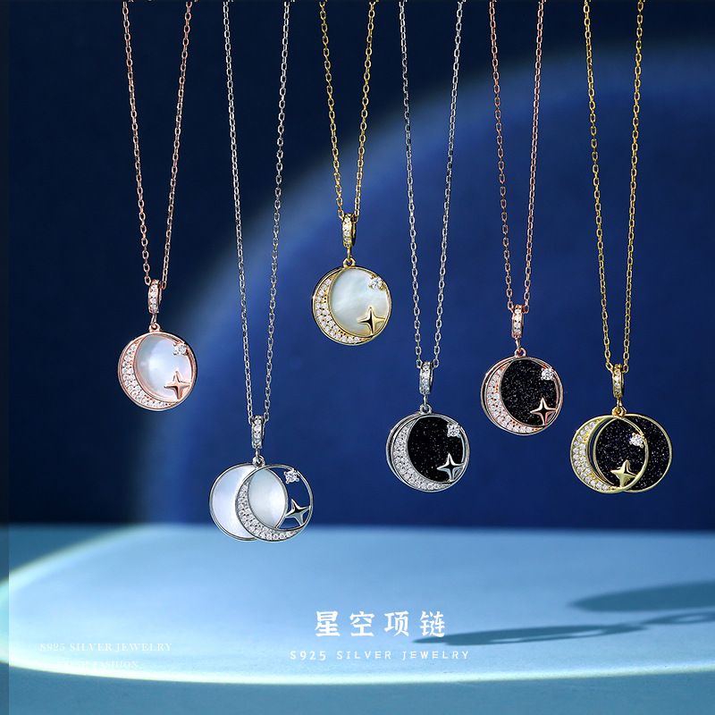 s925纯银星空项链女韩版小众设计感锁骨链ins风轻奢贝母吊坠