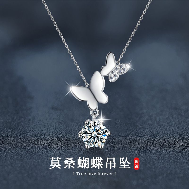 925纯银莫桑石蝴蝶项链不掉色女设计感秋冬高级锁骨链ins小众饰品