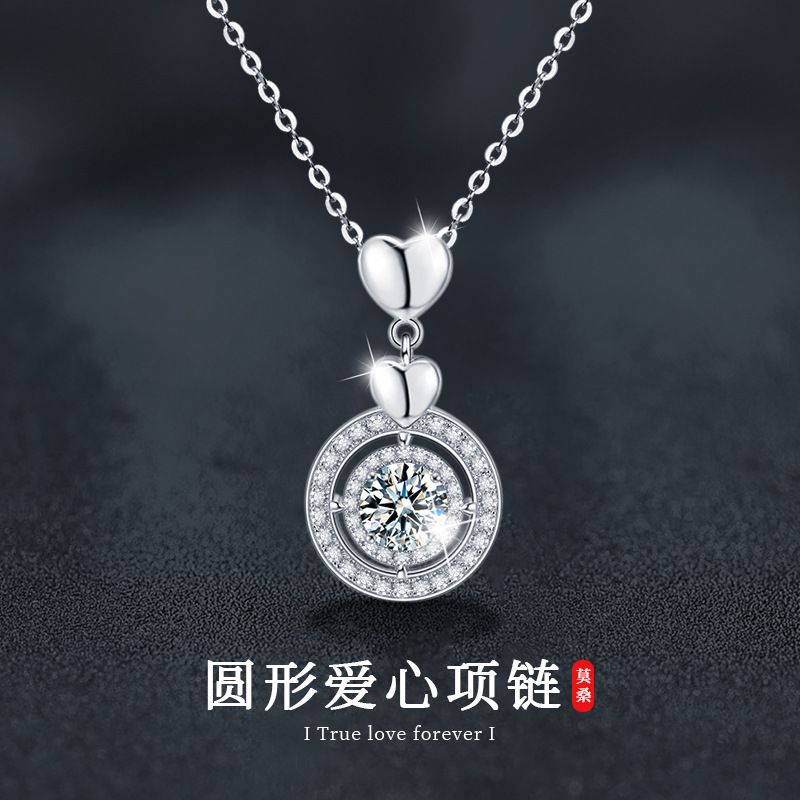S925纯银爱心项链女轻奢高级感莫桑石吊坠锁骨链抖音同款