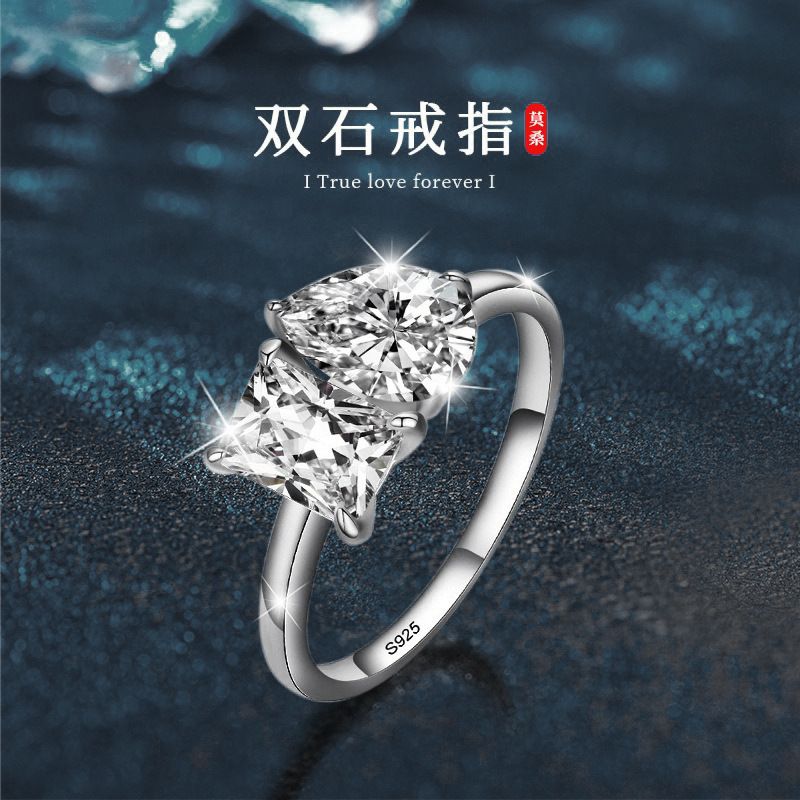饰品莫桑钻双石戒指女925纯银方形水滴夸张指环欧美银饰