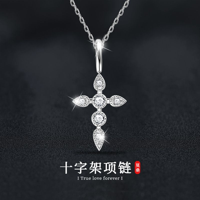 s925纯银莫桑钻十字架项链饰品女轻奢欧美风锁骨链吊坠