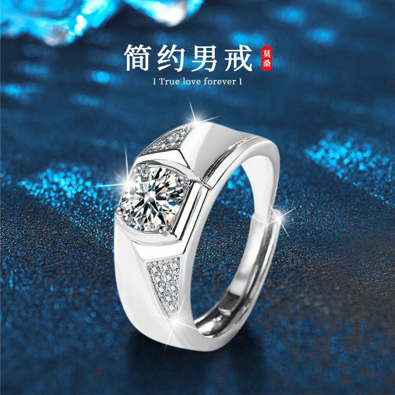 饰品s925纯银戒指男款潮男不掉色开口可调节莫桑钻戒指环