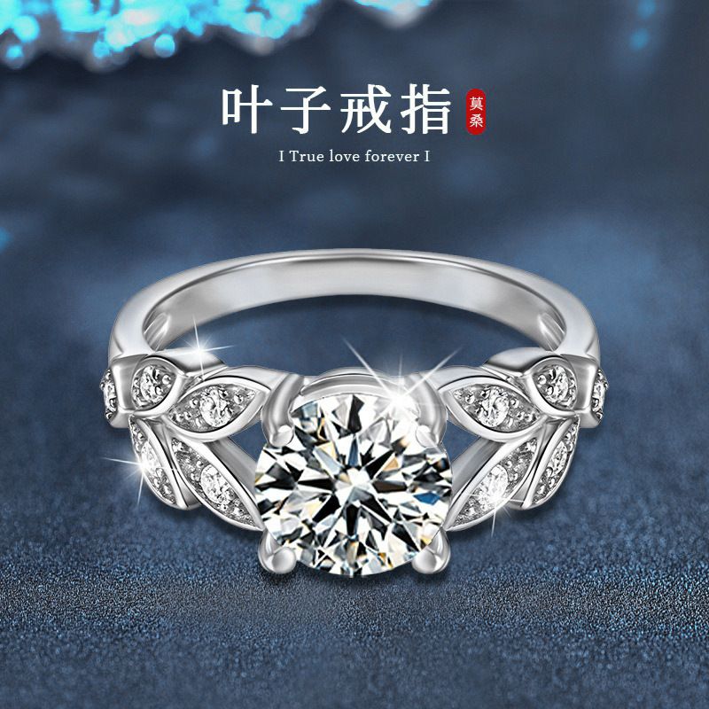 925纯银树叶戒指夸张个性女士钻戒莫桑石闭口欧美首饰
