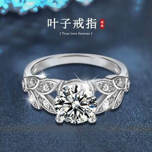 925纯银树叶戒指夸张个性女士钻戒莫桑石闭口欧美首饰