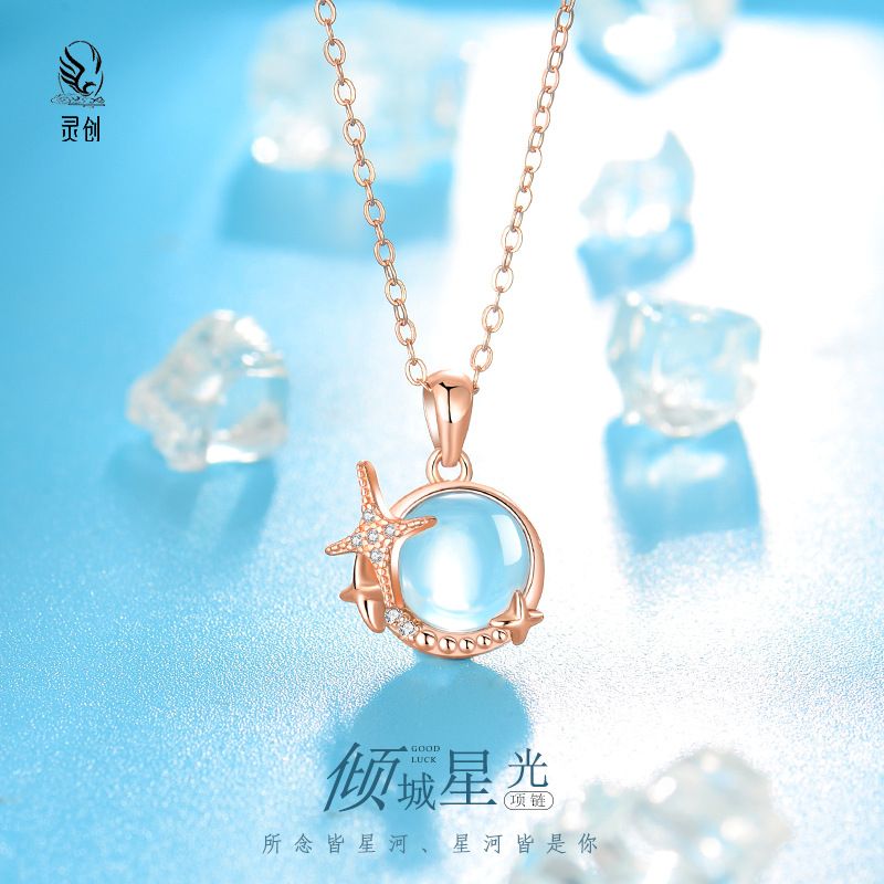 S925纯银倾城星光项链女生高级感月光石吊坠百搭锁骨链七夕送礼物