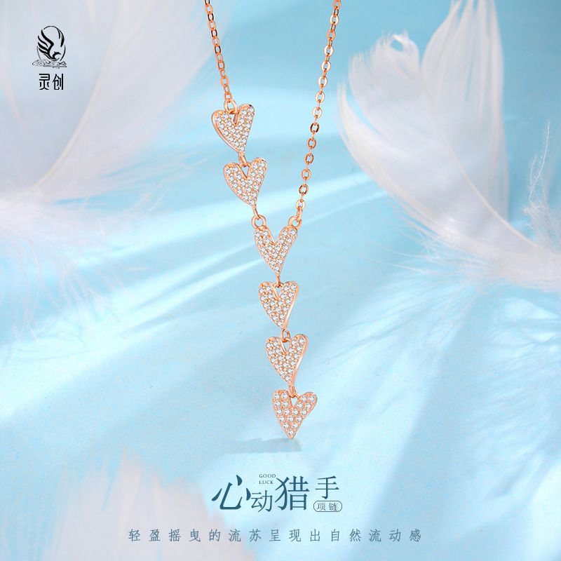 灵创心动猎手项链女甜美爱心吊坠S925纯银闺蜜锁骨链超闪水晶