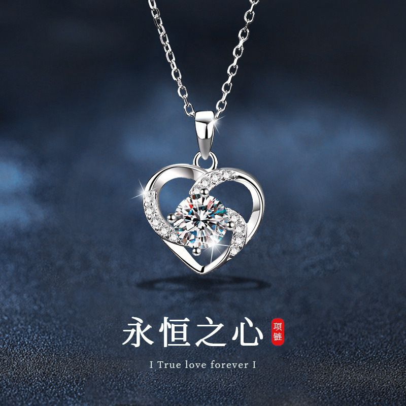 莫桑石925纯银吊坠永恒之心项链女百搭高级感不掉色锁骨链饰