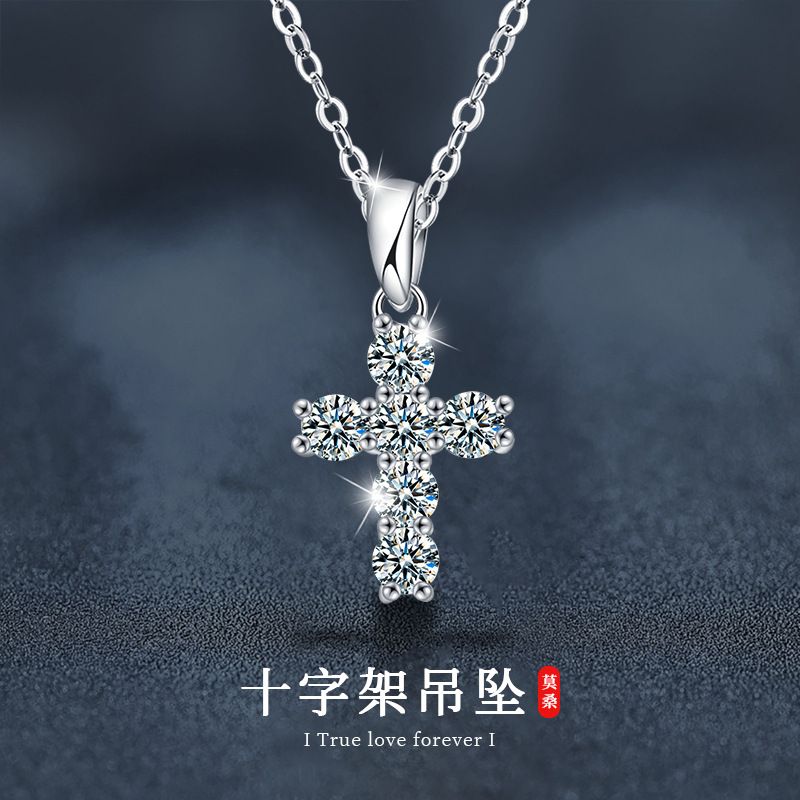 莫桑钻十字架吊坠项链925纯银设计感小众高级感珠宝首饰