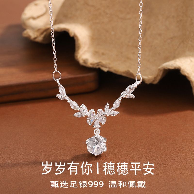 999足银麦穗项链女花枝月桂轻奢高级感配饰ins小众秋冬纯银锁骨链