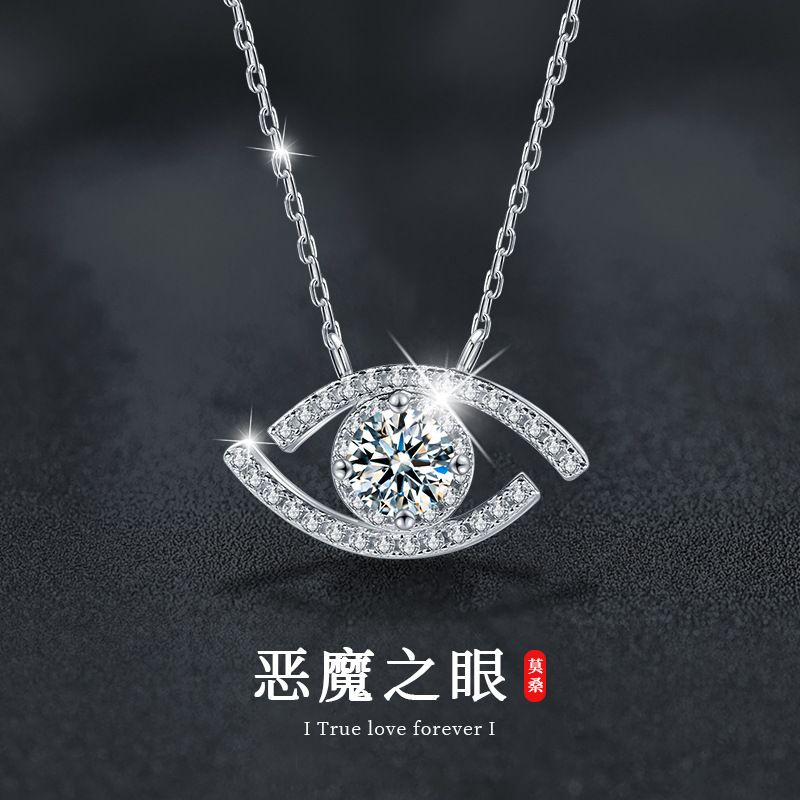 项链925純銀女莫桑钻恶魔之眼吊坠配饰饰品高级感锁骨链热销