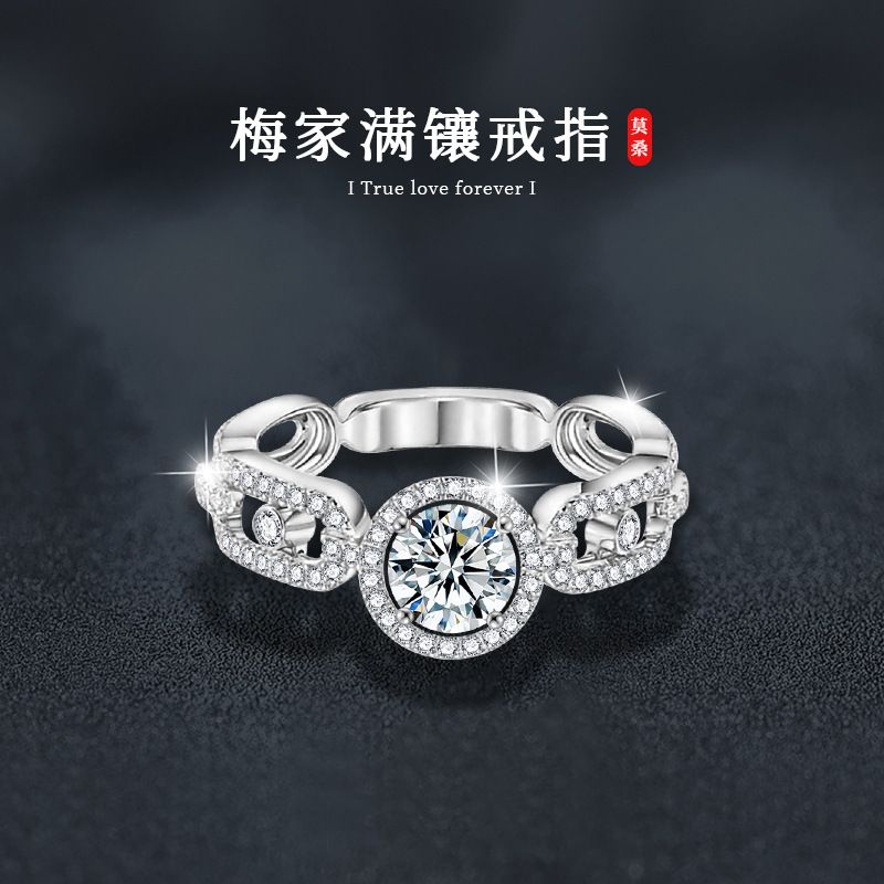 莫桑石S925纯银梅家高版本戒指女时尚高级感灵动几何指环专供