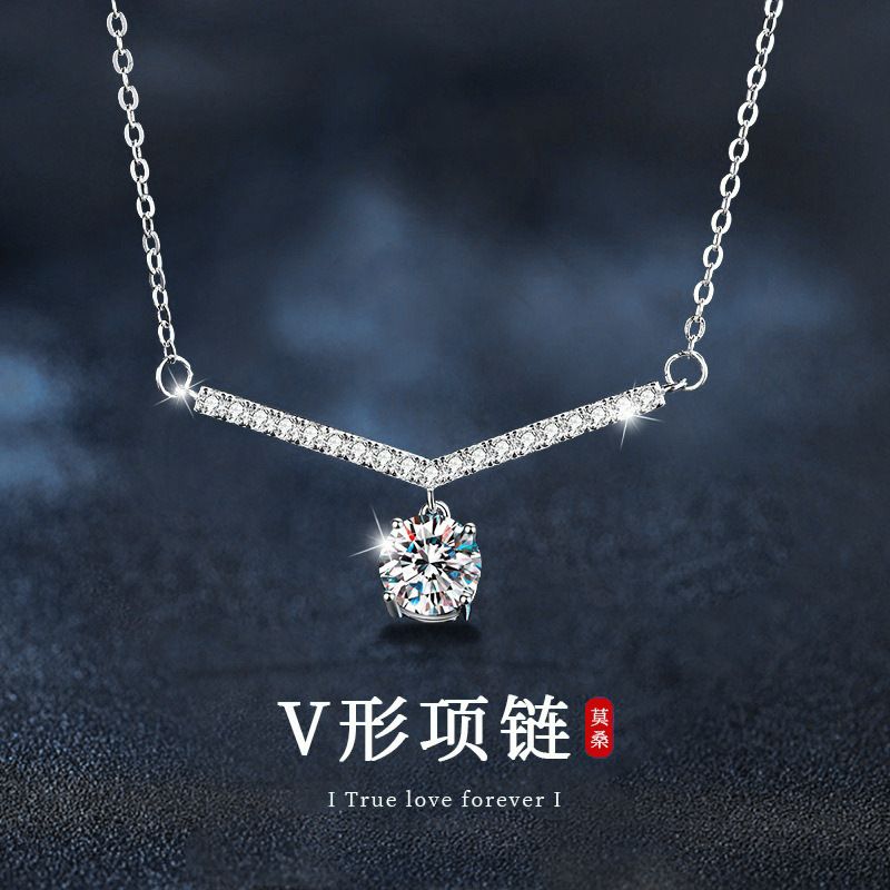 925纯银莫桑V形项链女百搭高级感ins风镶钻吊坠锁骨链配饰diy饰品