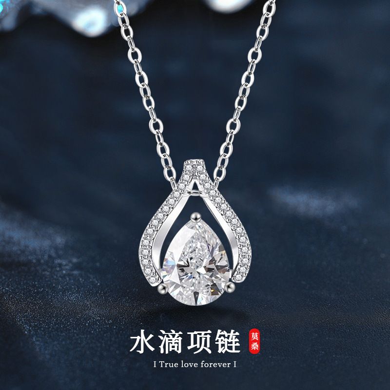 莫桑石水滴项链女时尚小众设计s925纯银海洋之心吊坠锁骨链首饰品