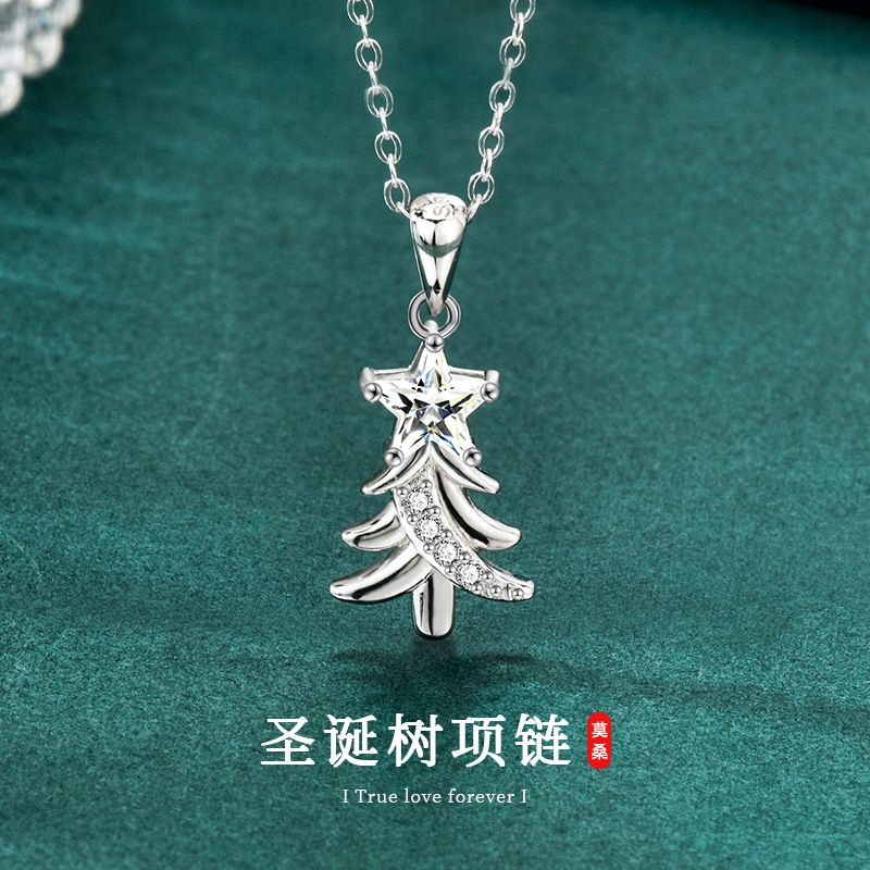 S925纯银圣诞树项链轻奢小众五角星莫桑石吊坠锁骨链圣诞饰品