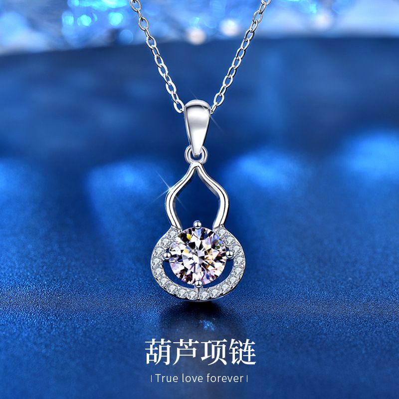 莫桑钻葫芦吊坠项链女百搭925银饰diy配件锁骨颈链饰品母亲节礼物