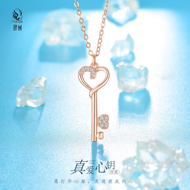 S925纯银真爱心钥项链女2025年新款潮小众锁骨链设计感吊坠卫衣