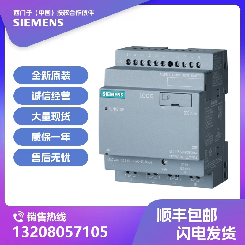 6ED1052-2MD08-0BA1西门子plc逻辑主机模块 6ED10522MD080BA1全新 五金/工具 PLC 原图主图