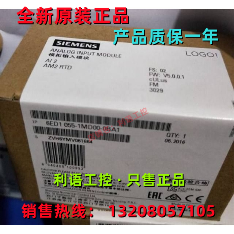 6ED1055-1MD00-0BA2西门子LOGO! AM2 扩展模块6ED10551MD000BA2现 五金/工具 PLC 原图主图