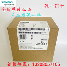 6ES7214-1HG40-0XB0 西门子 S7-1200 plc 1214C 6ES72141HG400XB0