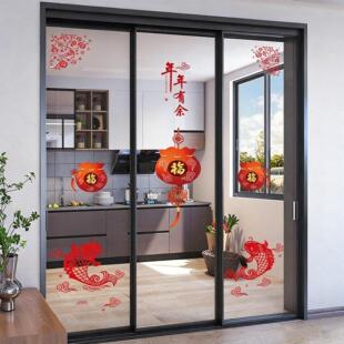 厨房三门推拉门装饰福袋贴纸防撞贴玻璃贴画新年乔迁静电福字窗花