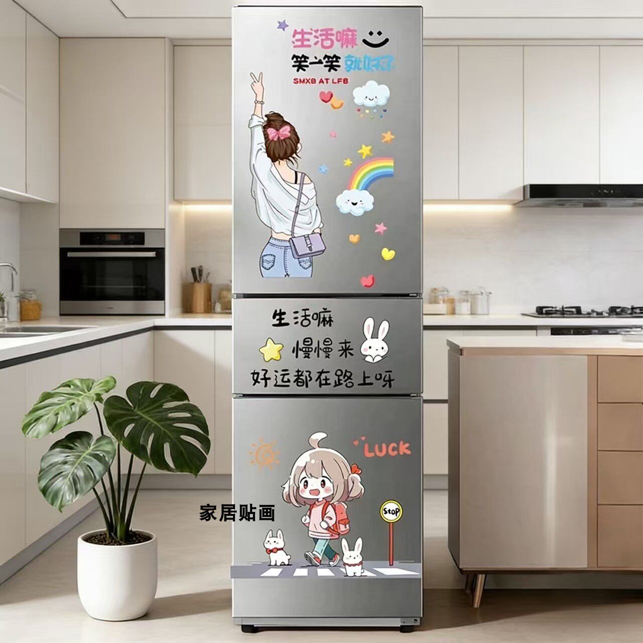 可爱卡通三开门冰箱贴纸自粘创意装饰贴画橱柜贴画小图案冰柜遮丑