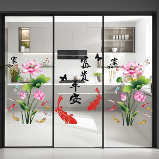 厨房三门小推拉门装饰福袋贴纸防撞玻璃门贴画新年喜庆过年窗花贴