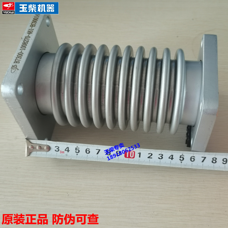 玉柴机器排气波纹管原厂4108