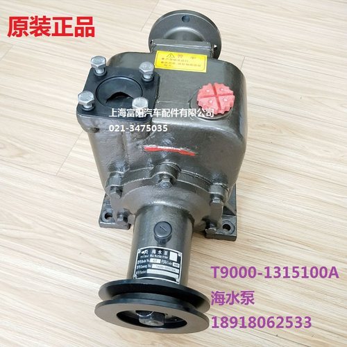 玉柴yc6t船舶发动机水泵