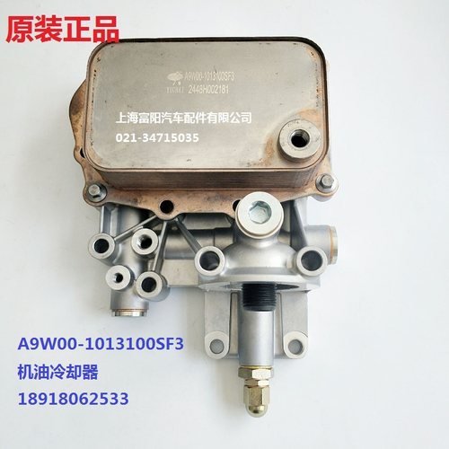 玉柴4108发动机机油冷却器A9W00