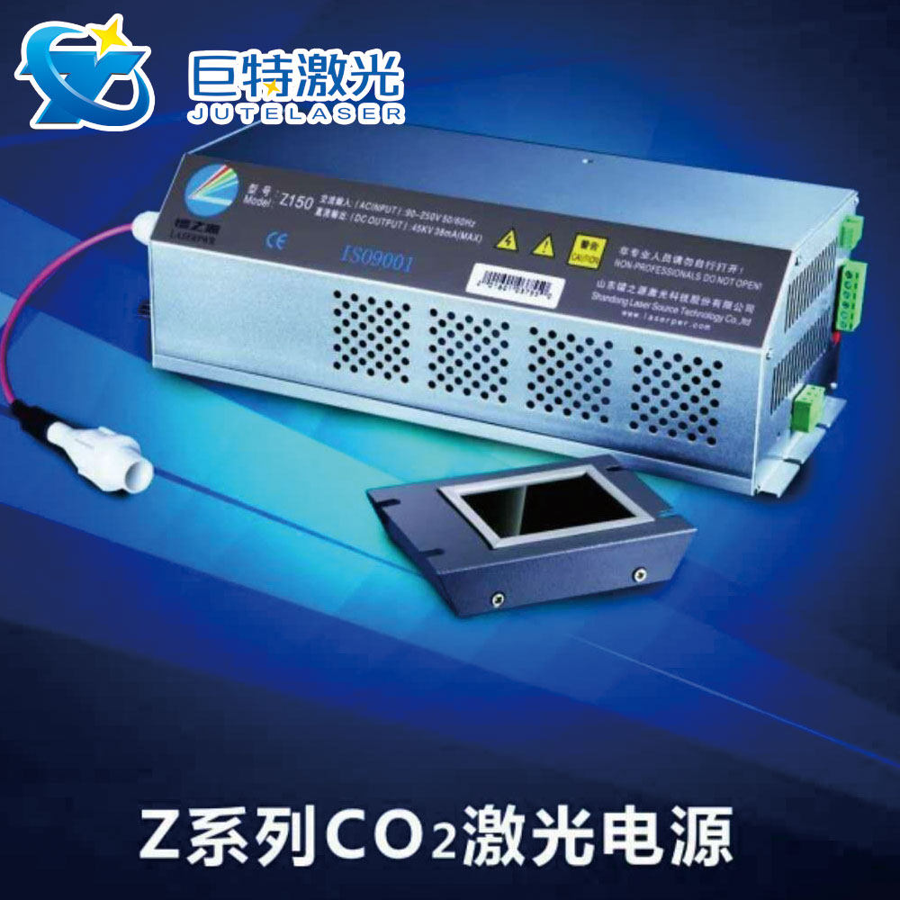 電源熱刺DY10新款雕刻激光機配件HY-T80W鐳之源銘宇ES150高壓包在類目 五金/工具, 機電五金, 焊接設備, 激光切割機中 - 來自Buy2taobao.com提供專業的淘寶代購服務