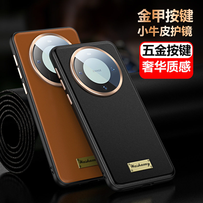 适用华为Mate60pro手机壳镜头全包商务M60防摔huawei商务男高端真皮个性超薄保护套