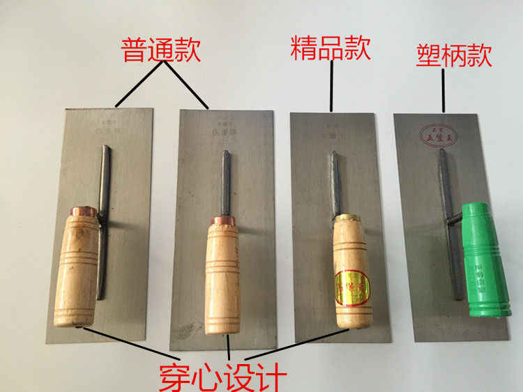 五堡泥板抹泥刀大铁板抹刀铜圈铜箍泥板泥灰刀木柄铁板塑柄泥板