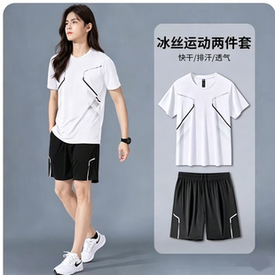 休闲运动套装女夏季2026新款小个子时尚减龄短袖短裤跑步服两件套