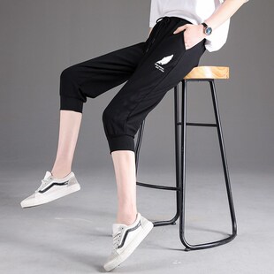 高腰冰丝哈伦七分裤女夏薄款宽松裤子大码胖m七分裤黑色休闲中裤