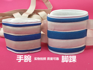 特价卧床病人四肢约束带手腕脚腕束缚带担架固定带康复束手捆绑带