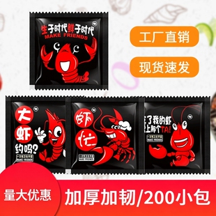 宏福独立装一次性手套食品级透明PE餐饮店小龙虾外卖200小包加厚