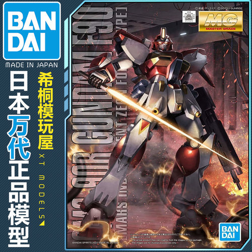 万代正品MGF90火星吉翁式样高达