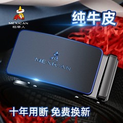稻草人皮带男2025潮款潮真皮自动扣腰带商务纯牛皮年轻人爸爸裤带