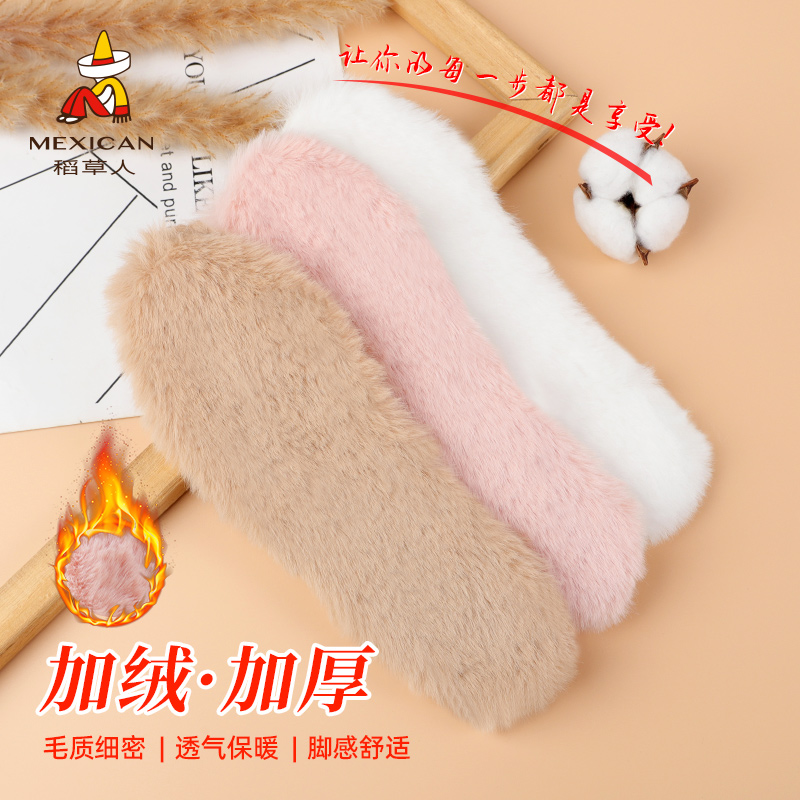 加绒保暖 毛绒手感 潮流新品尽在天猫